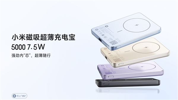 169Ԫ X⚤С״늌5000mAh 7.5Wl